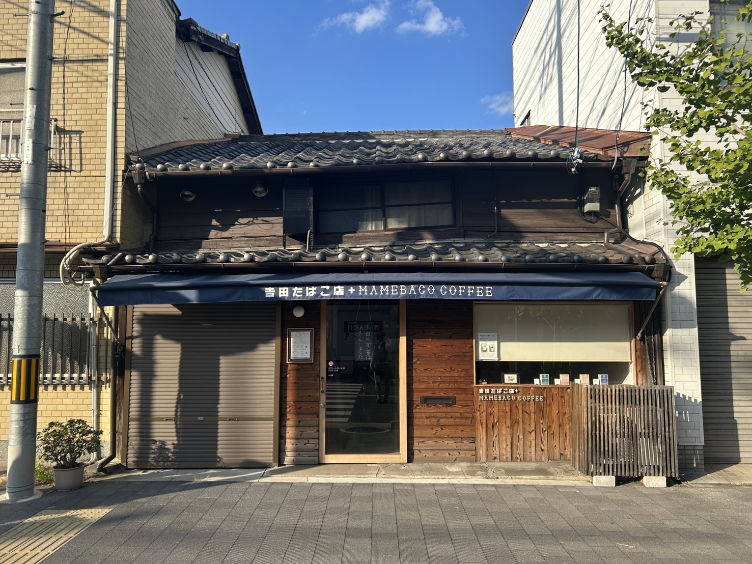 大手筋通り京町家