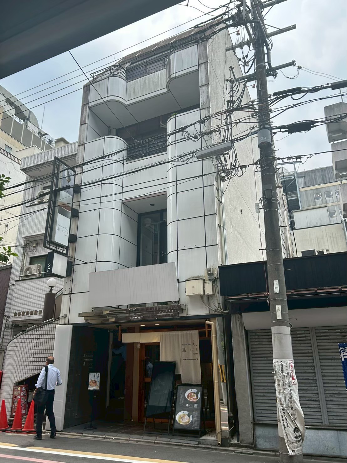 錦ビル
