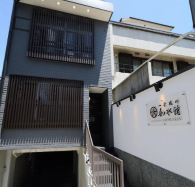 如水町　簡易宿所