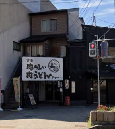 東九条　店舗戸建